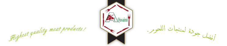 AL QIUSSME MEAT FACTORY